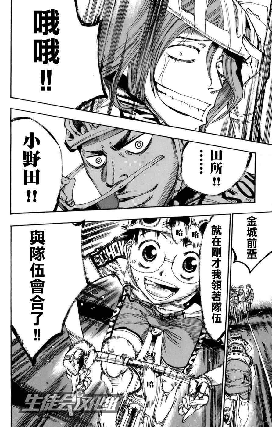 第131话