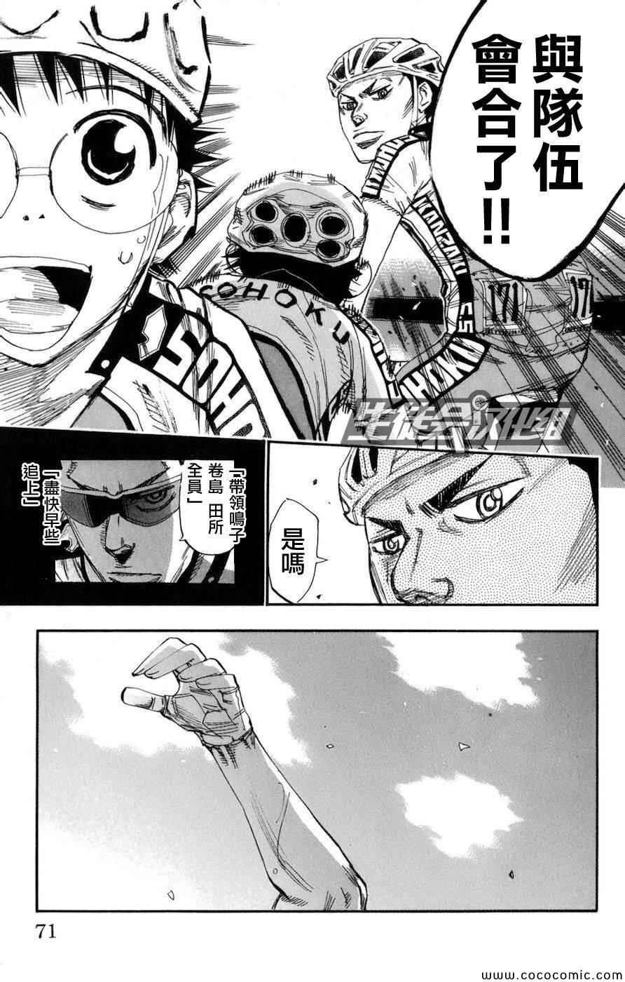 第132话