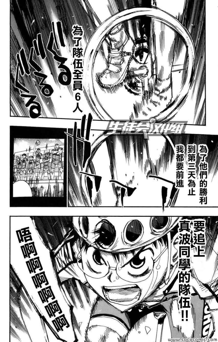 第132话