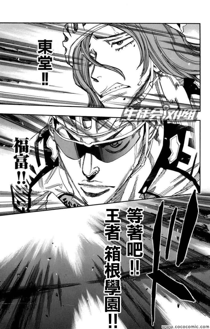 第132话