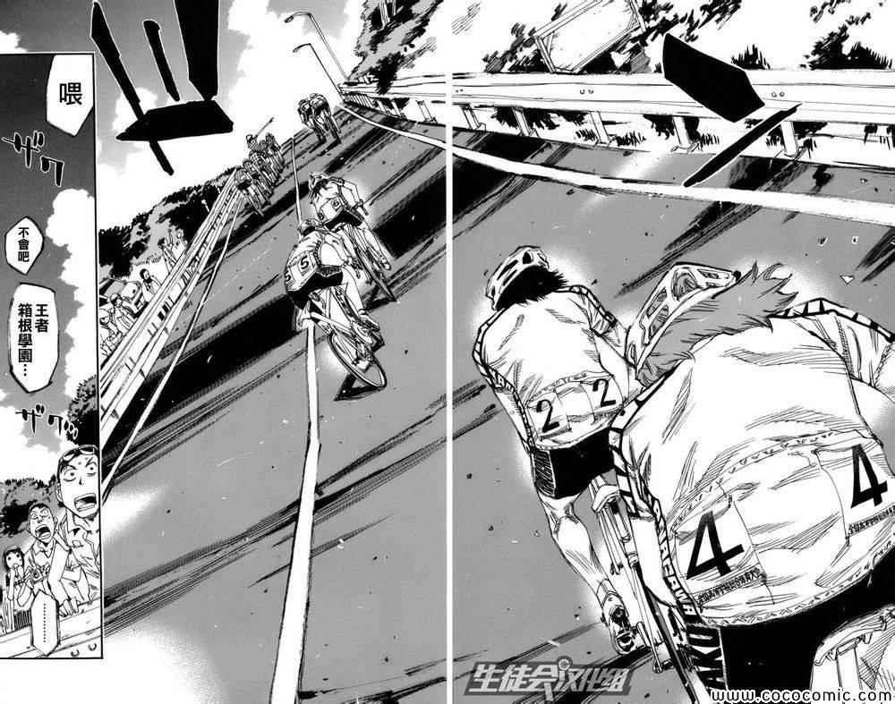 第132话