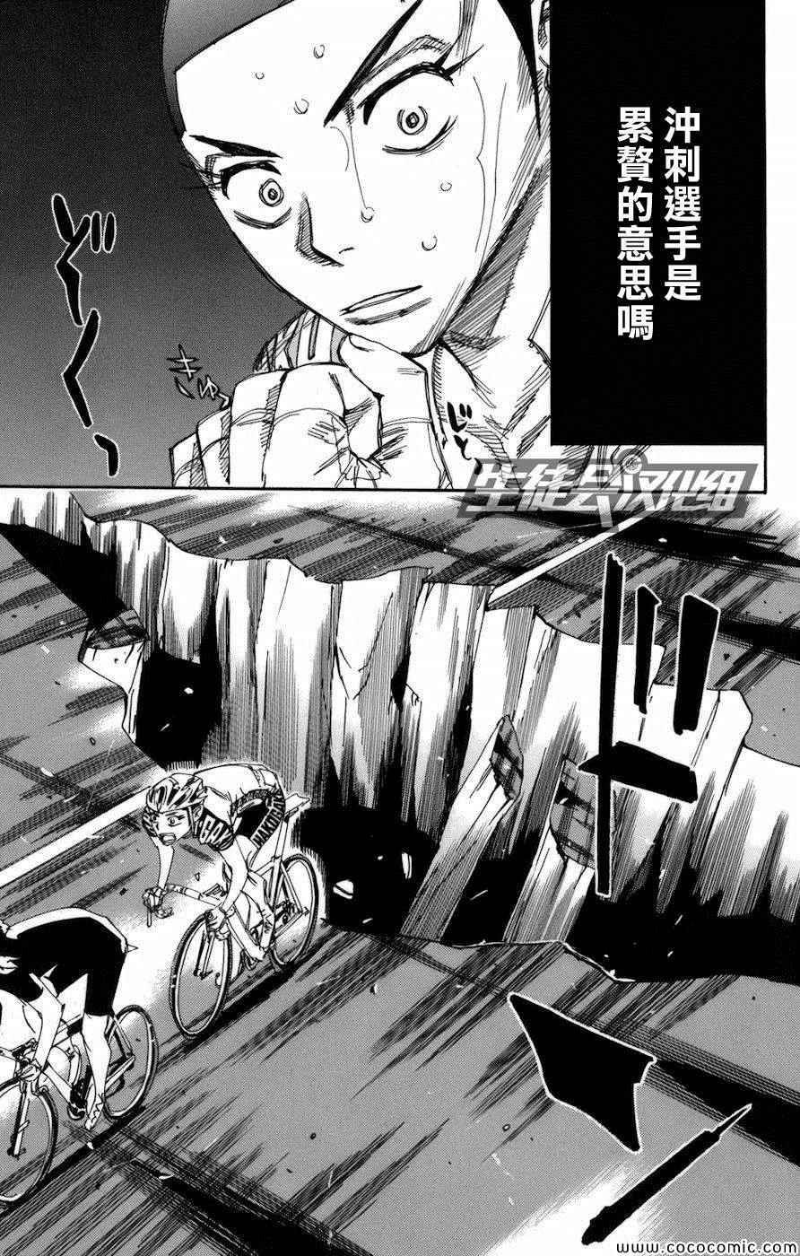 第134话