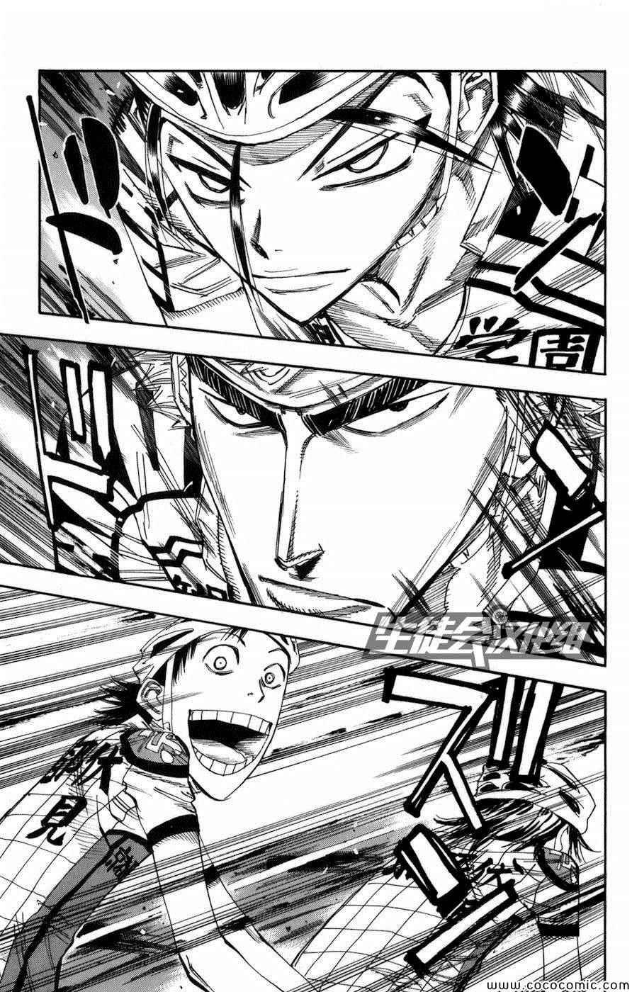 第134话