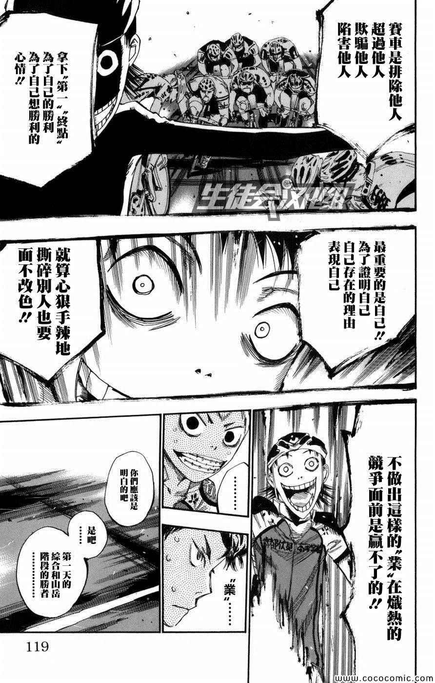 第134话