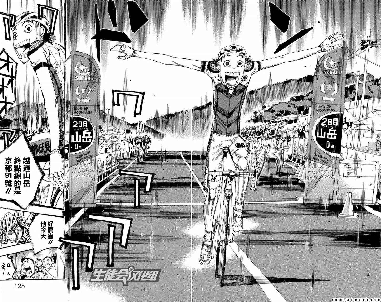 第134话