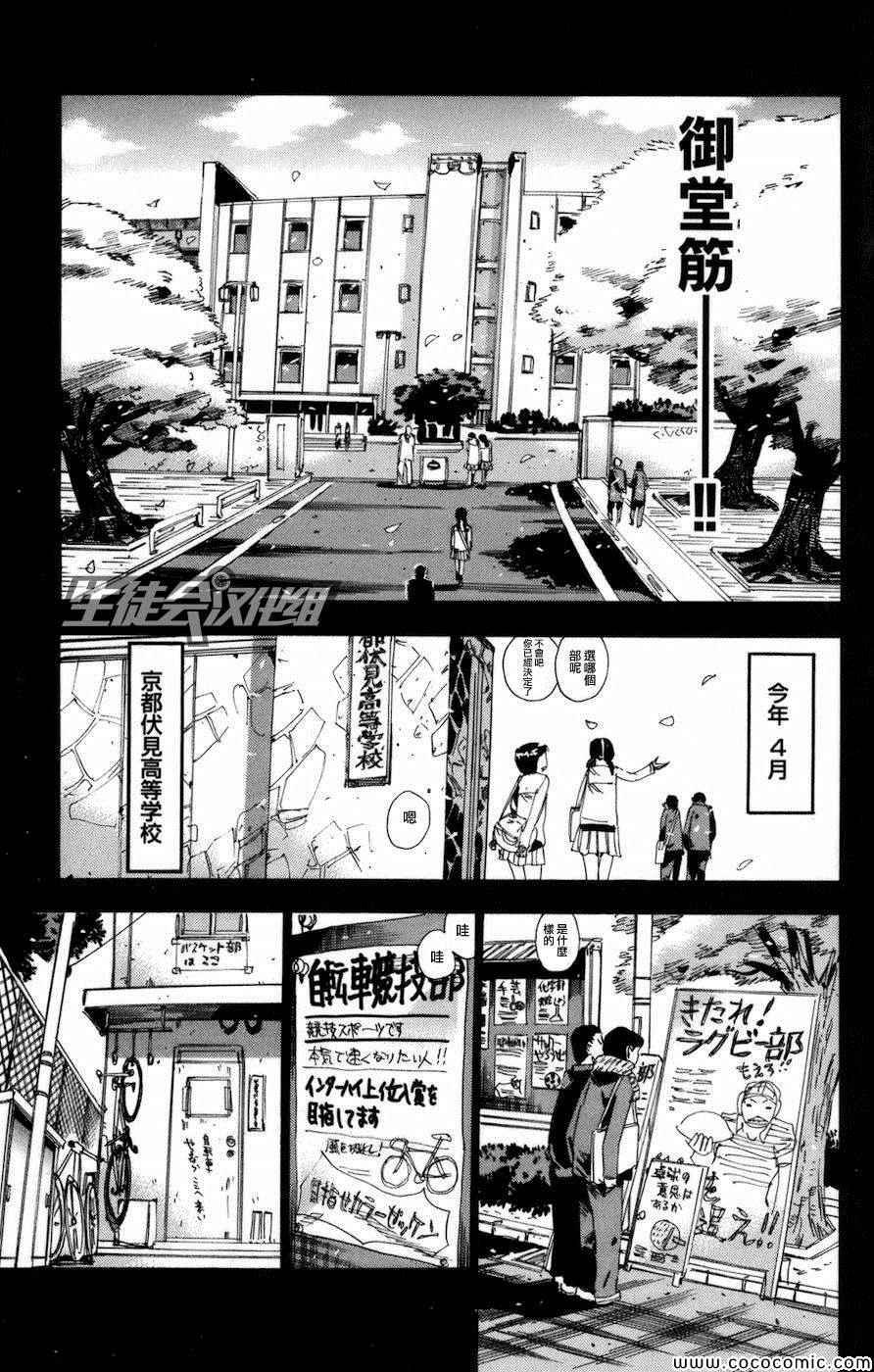 第135话