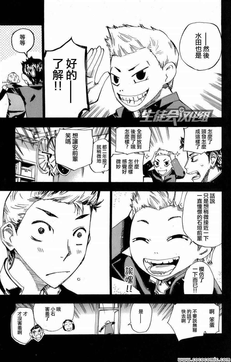 第135话