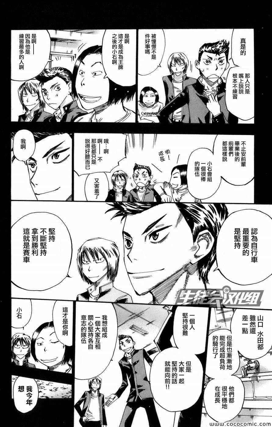 第135话
