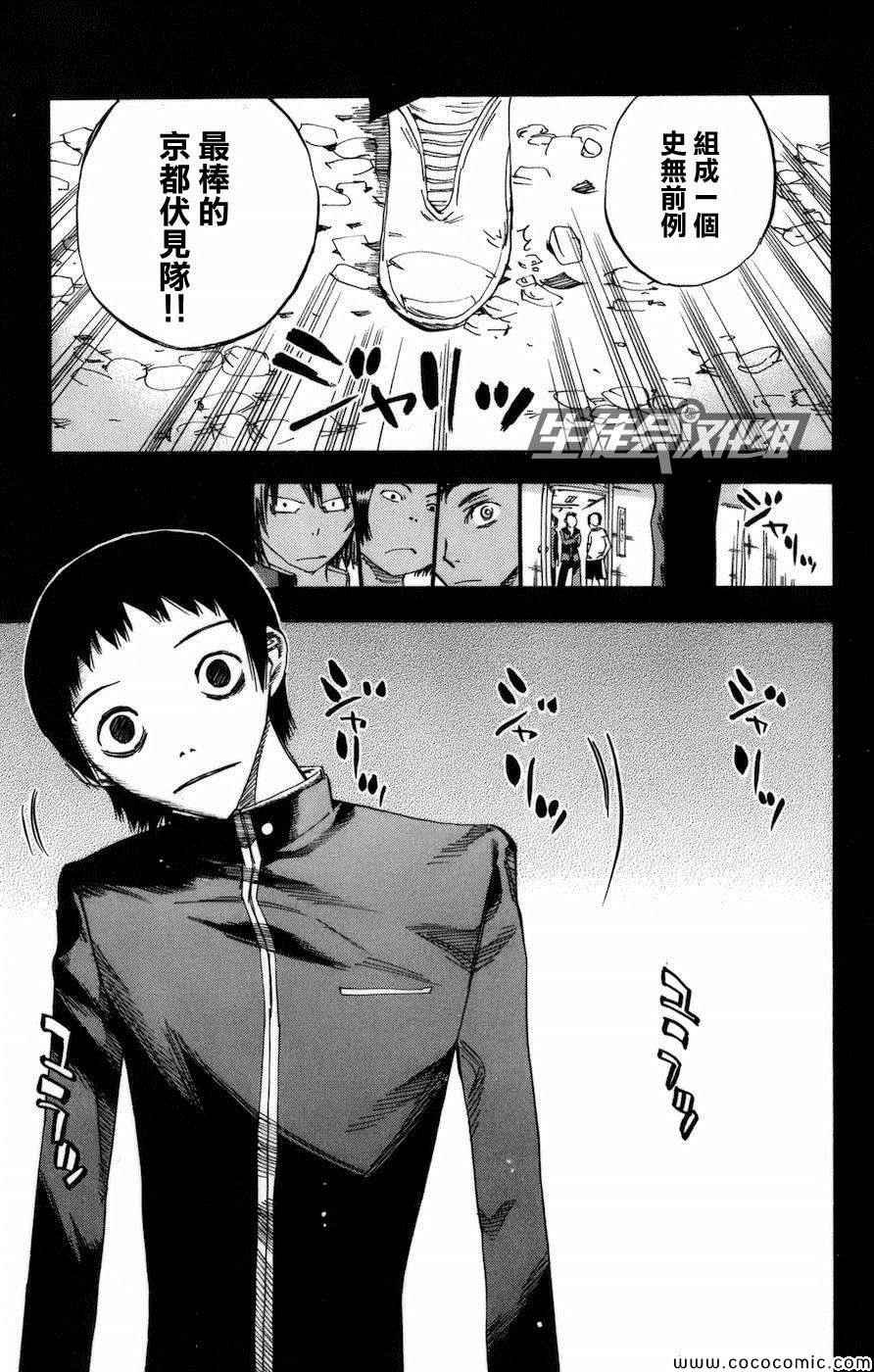 第135话