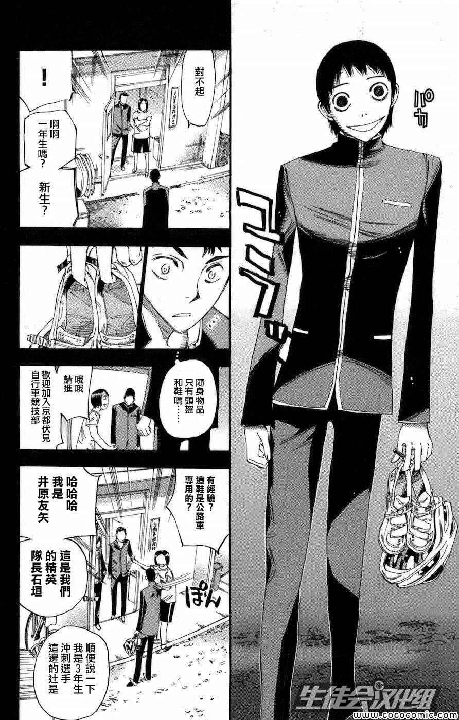 第135话