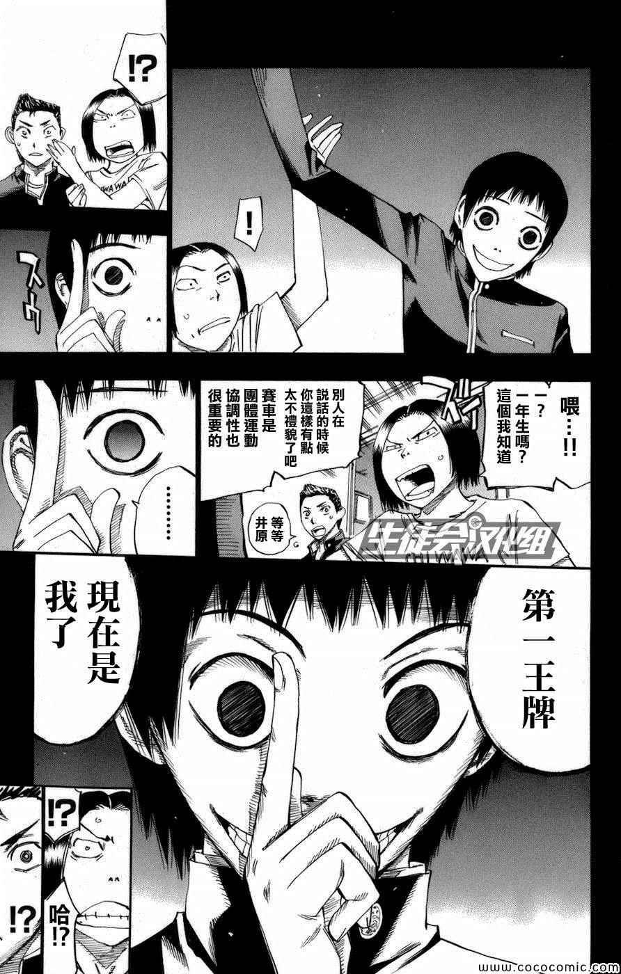 第135话