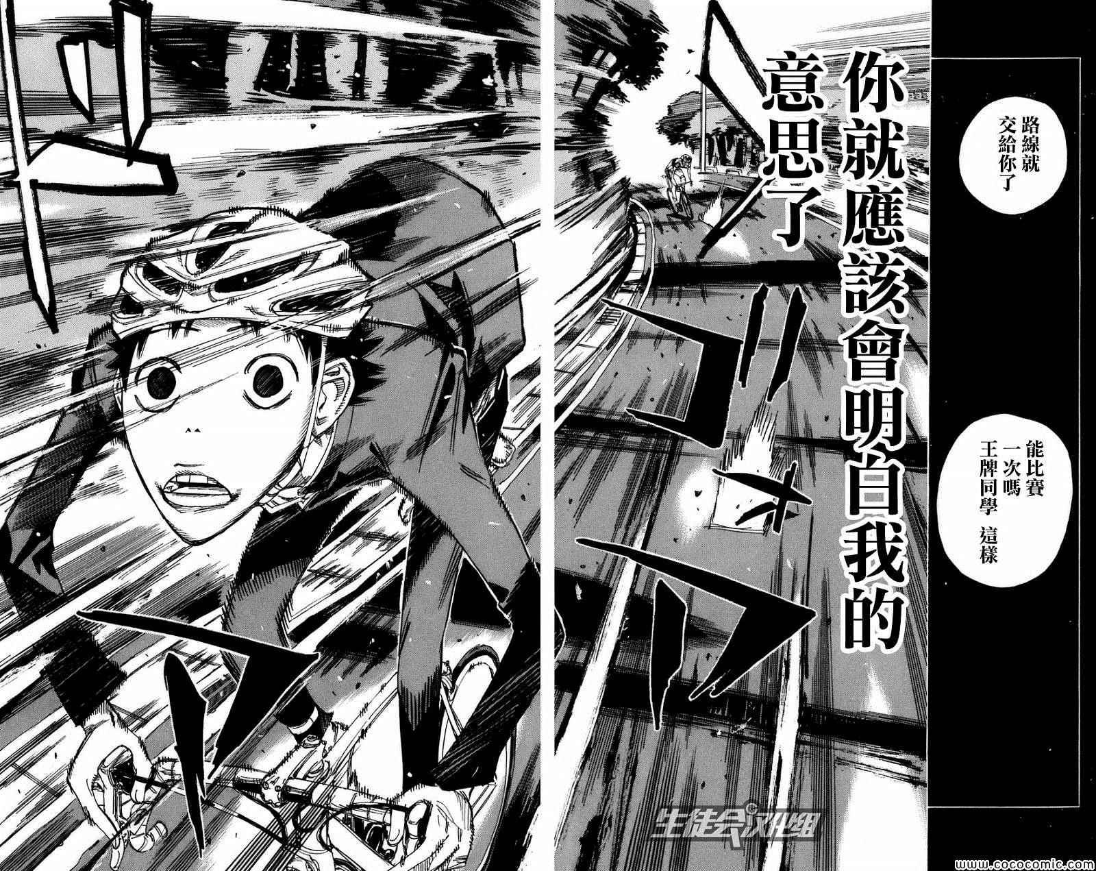 第135话