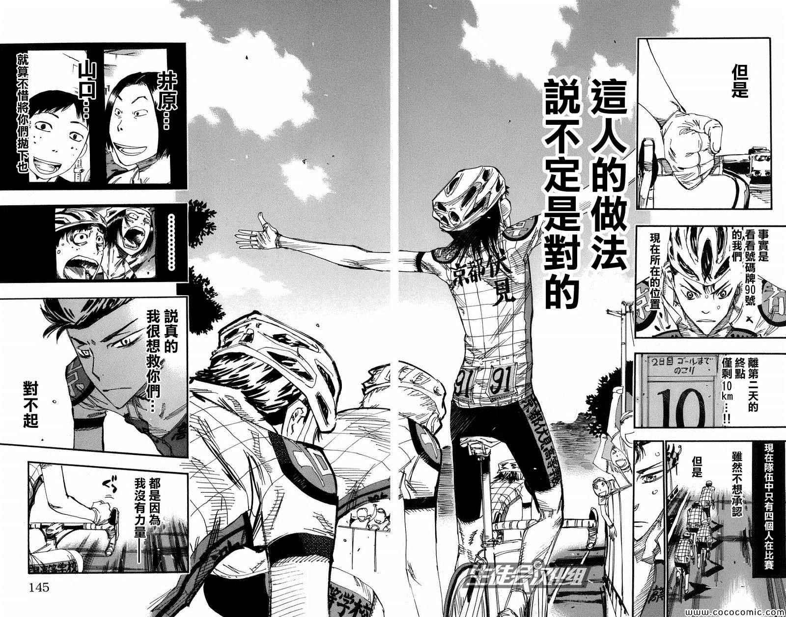第135话