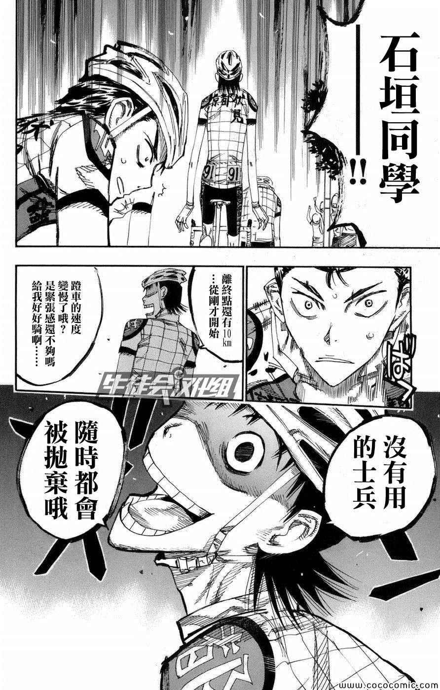 第135话
