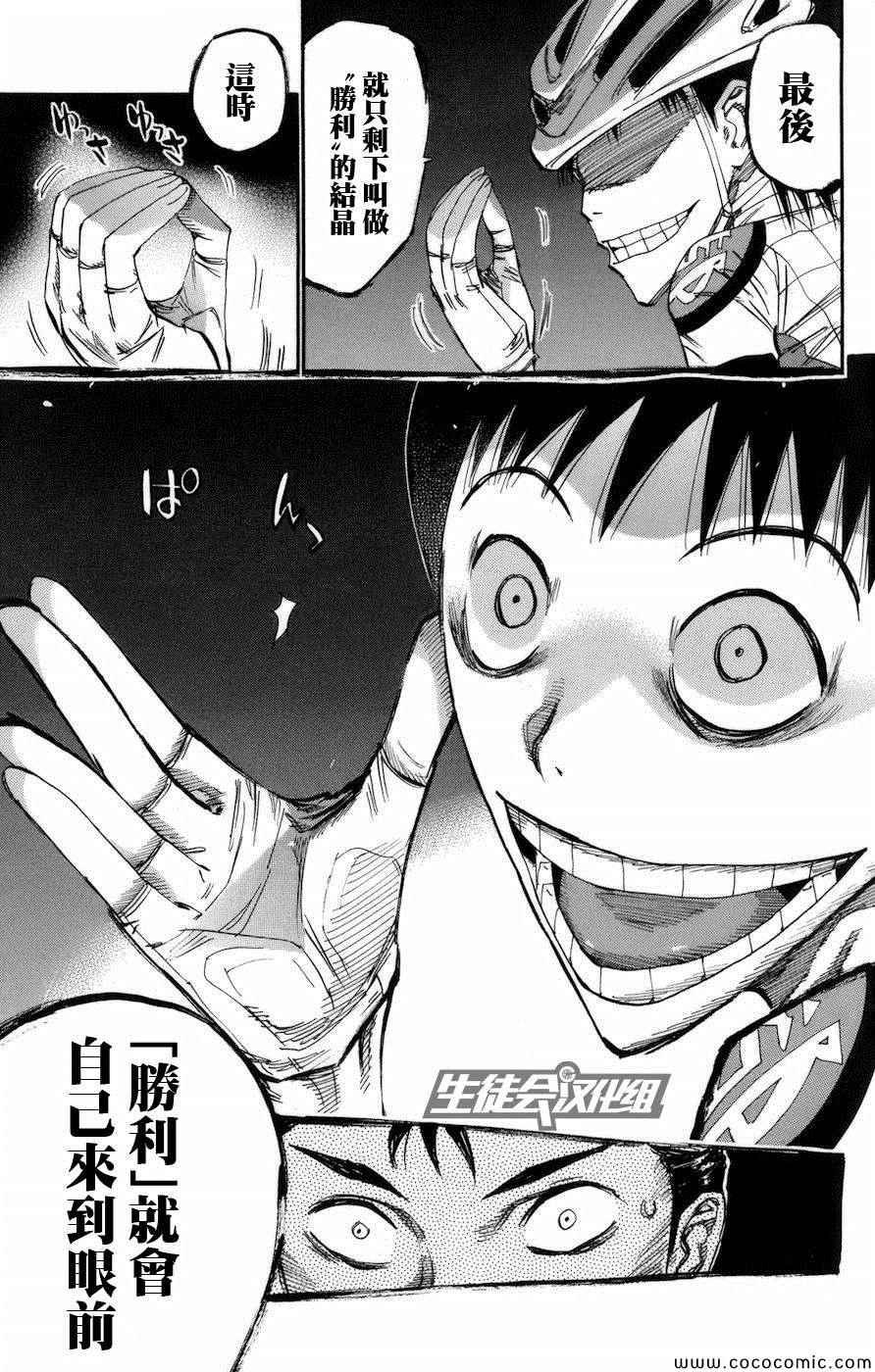 第136话