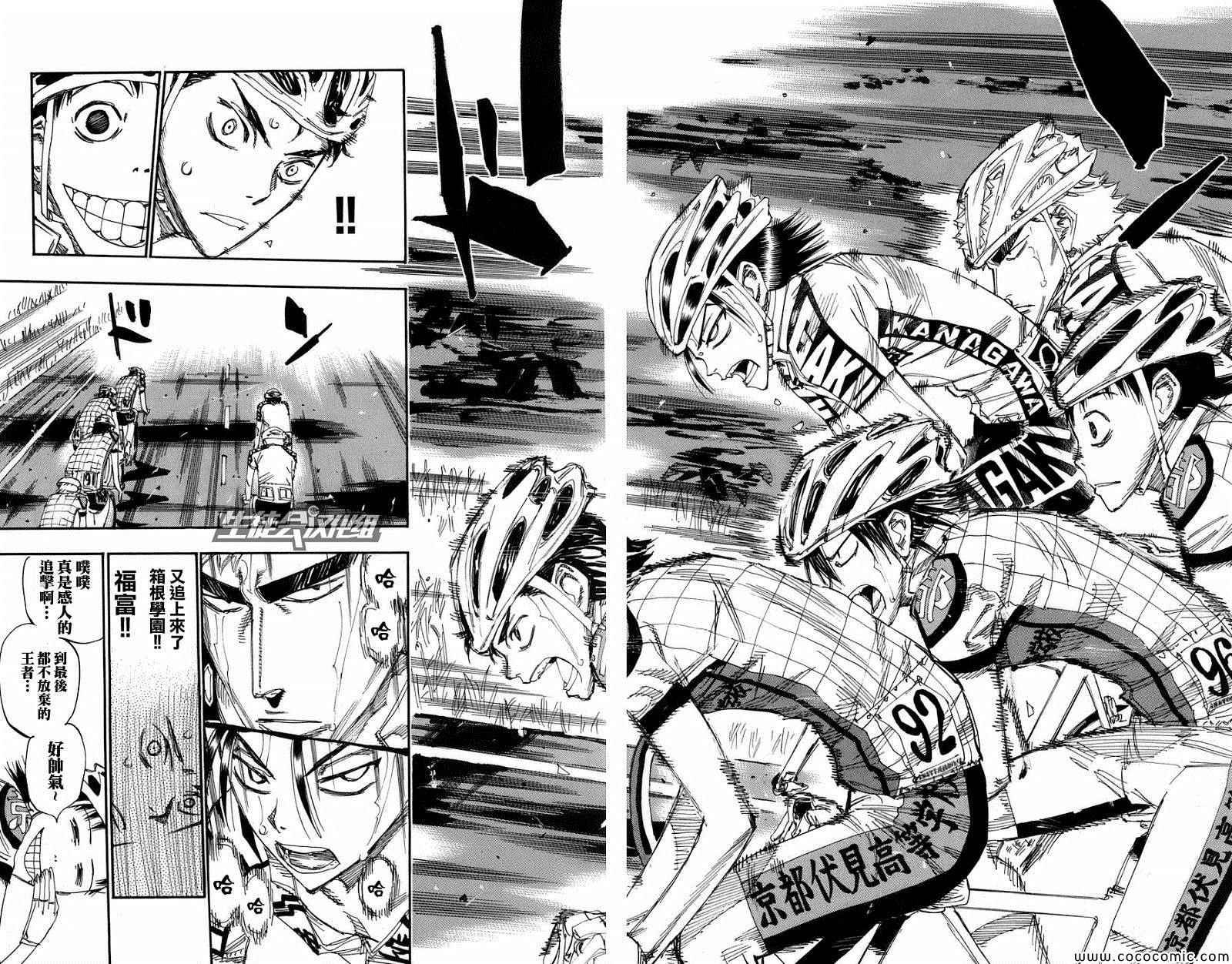 第136话
