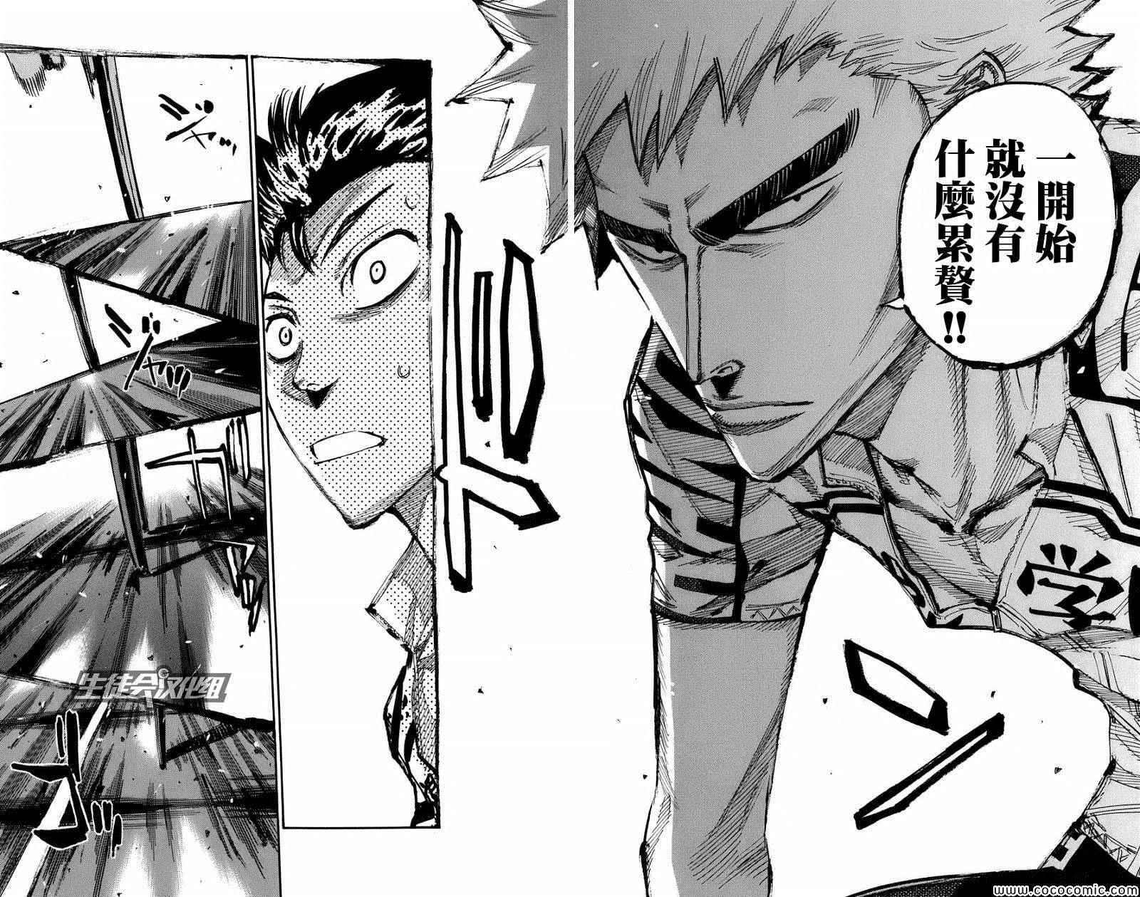 第136话