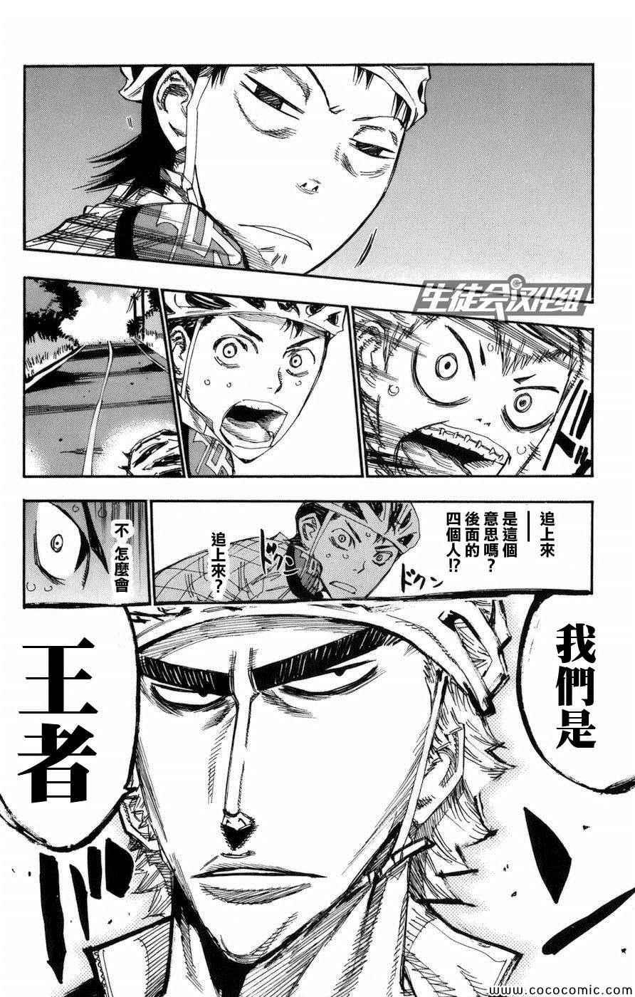 第136话