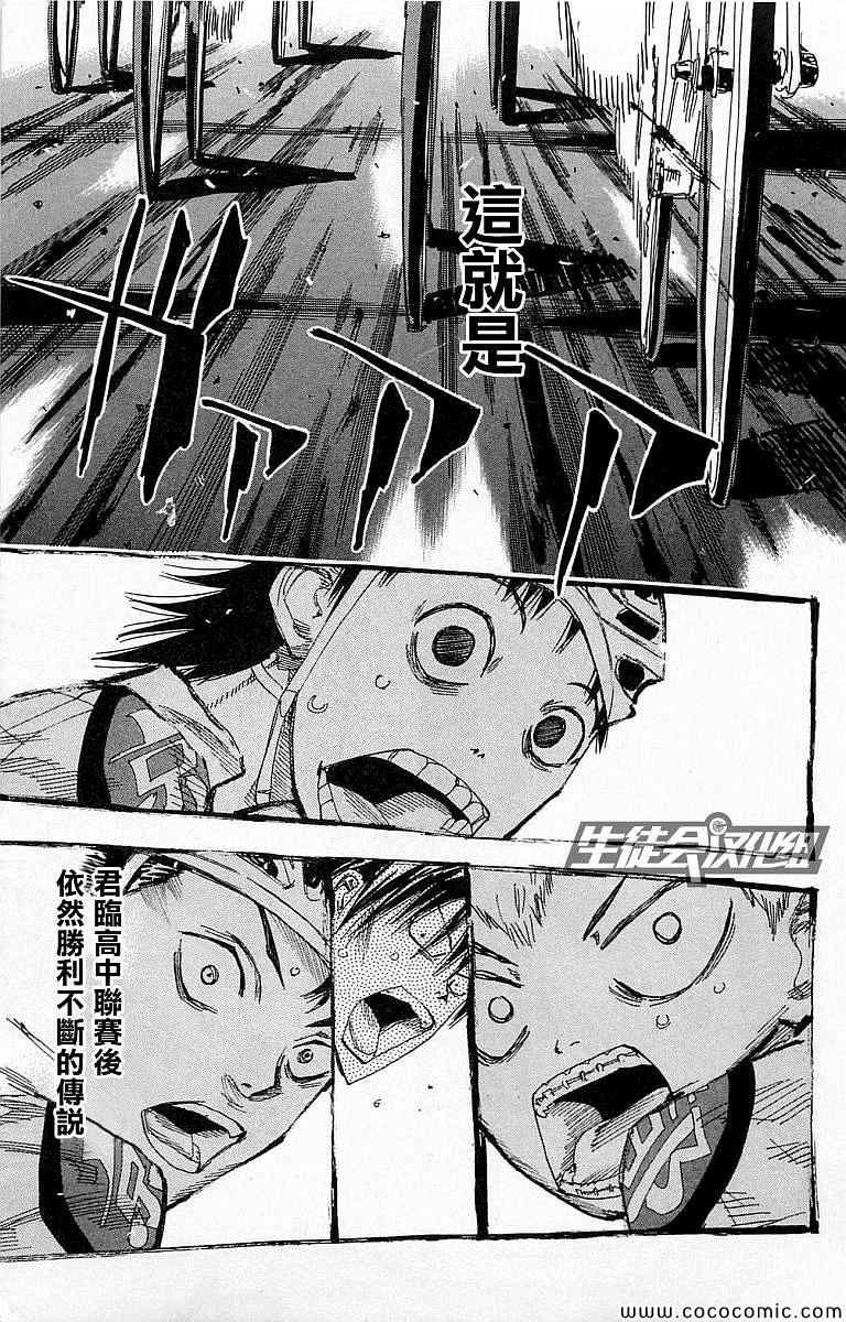 第138话