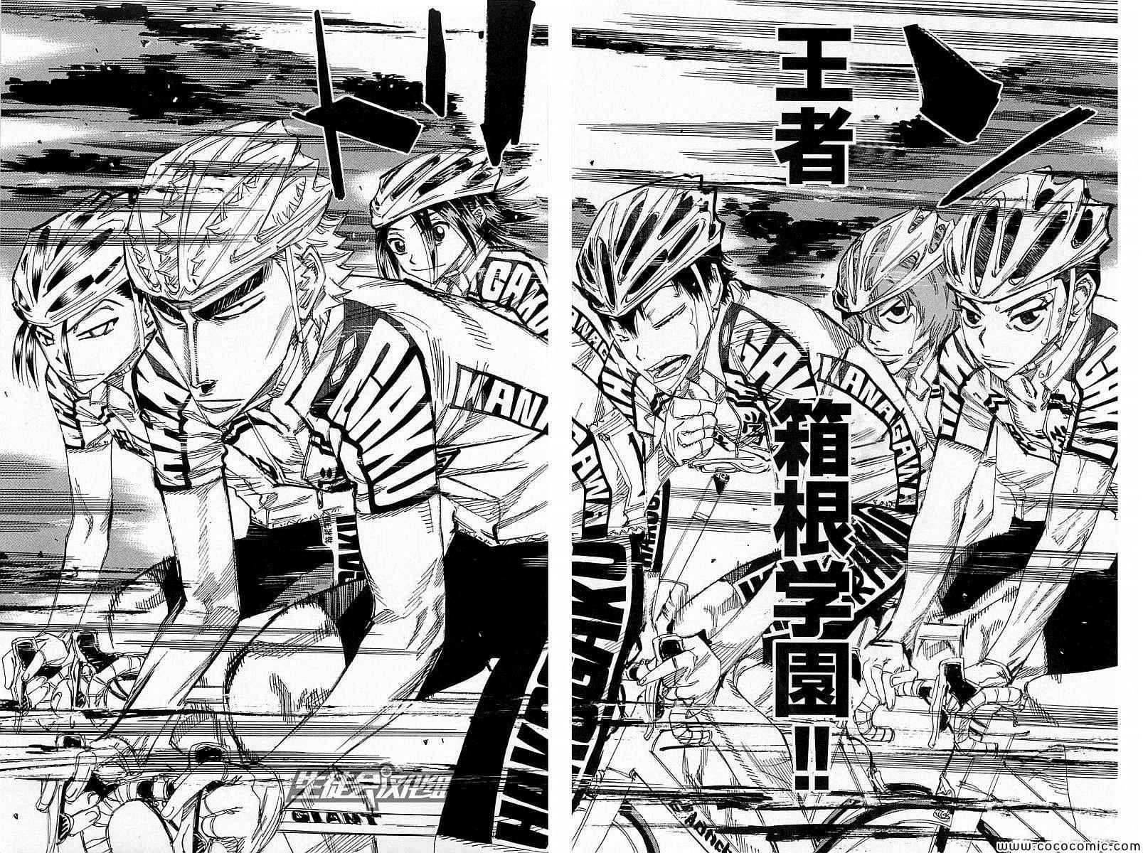 第138话