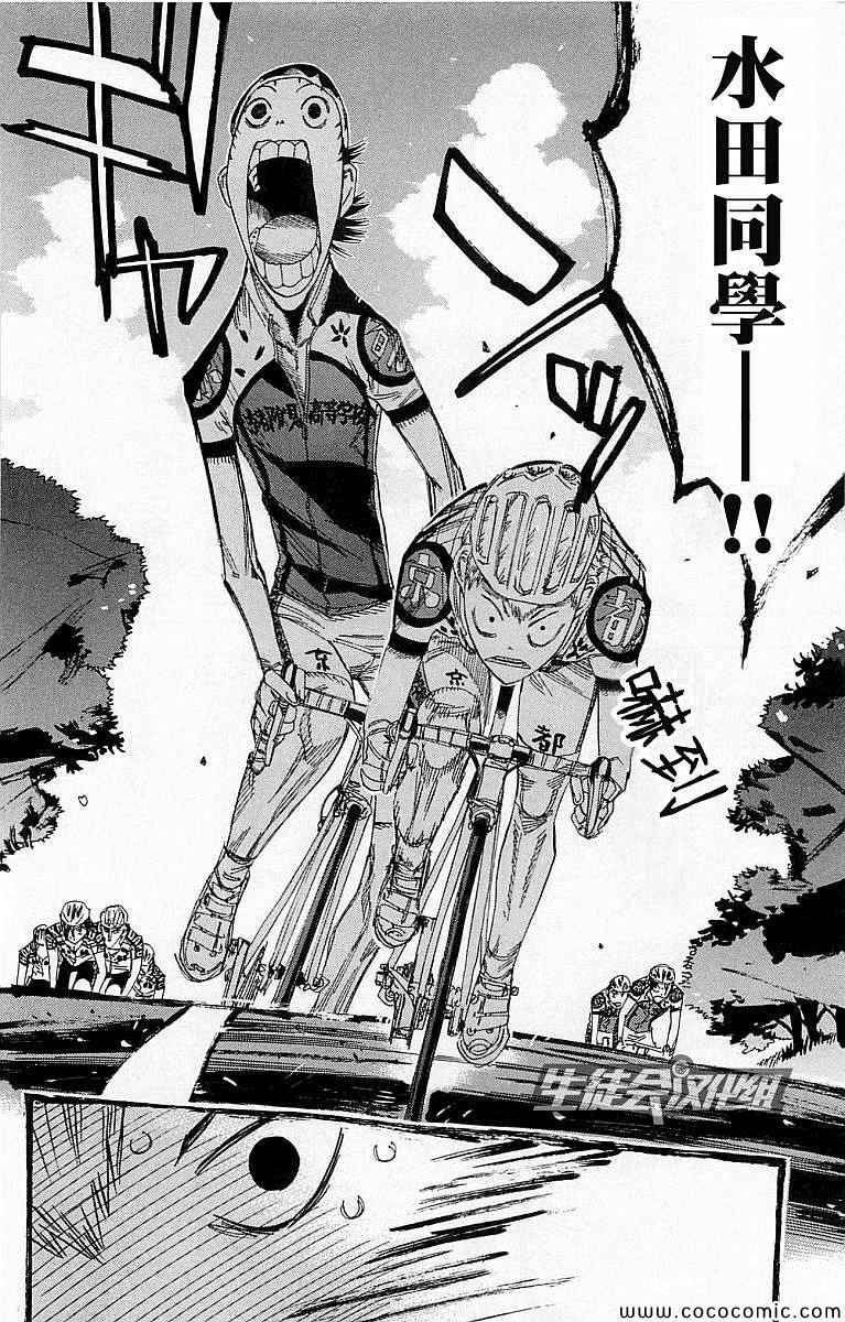 第138话