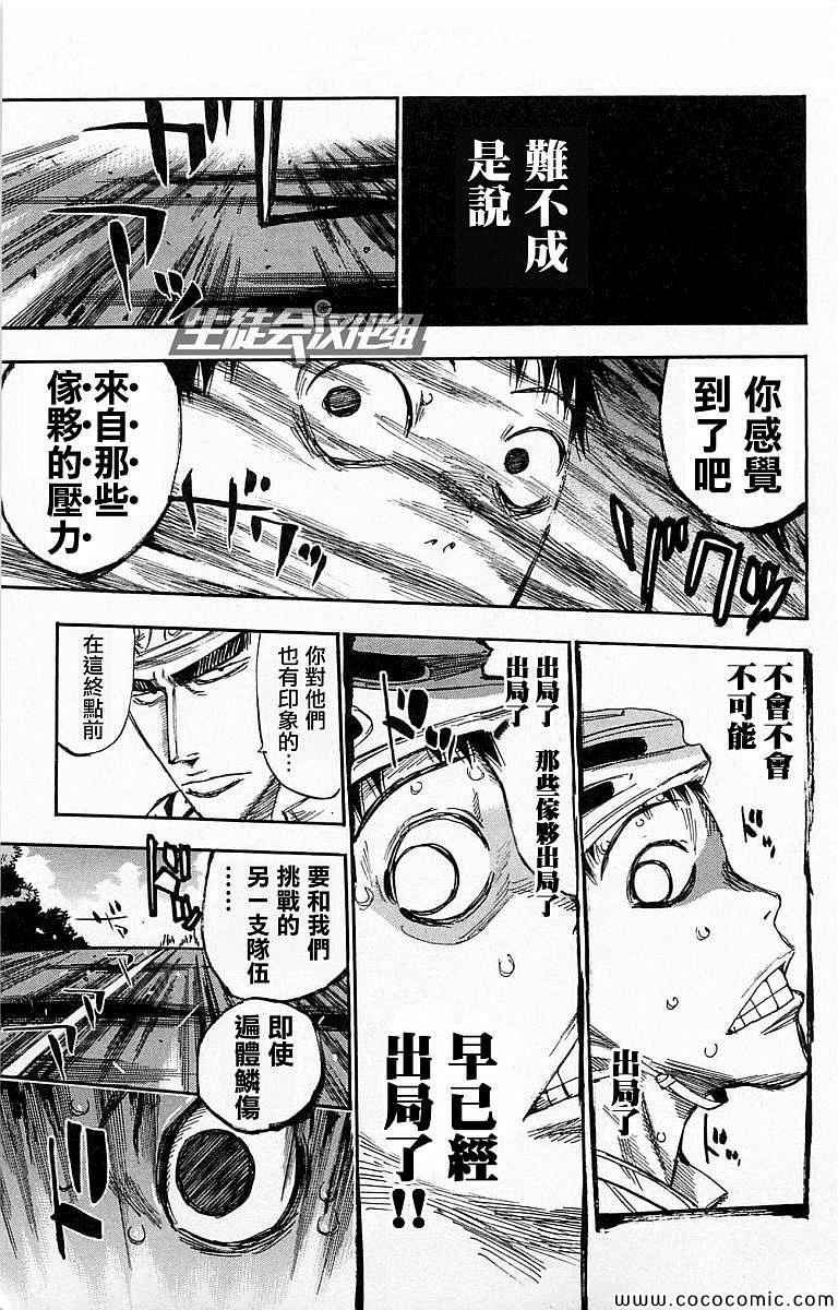 第138话
