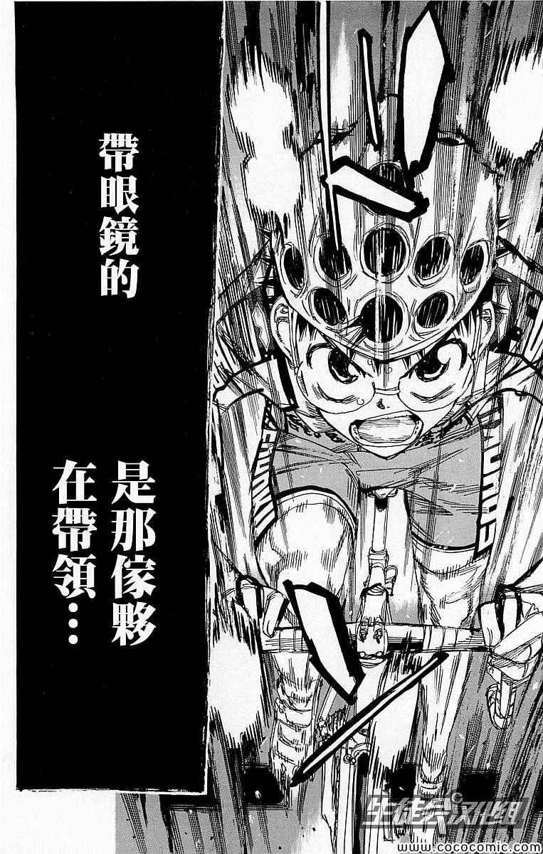 第138话