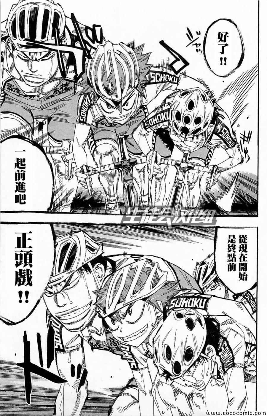 第139话