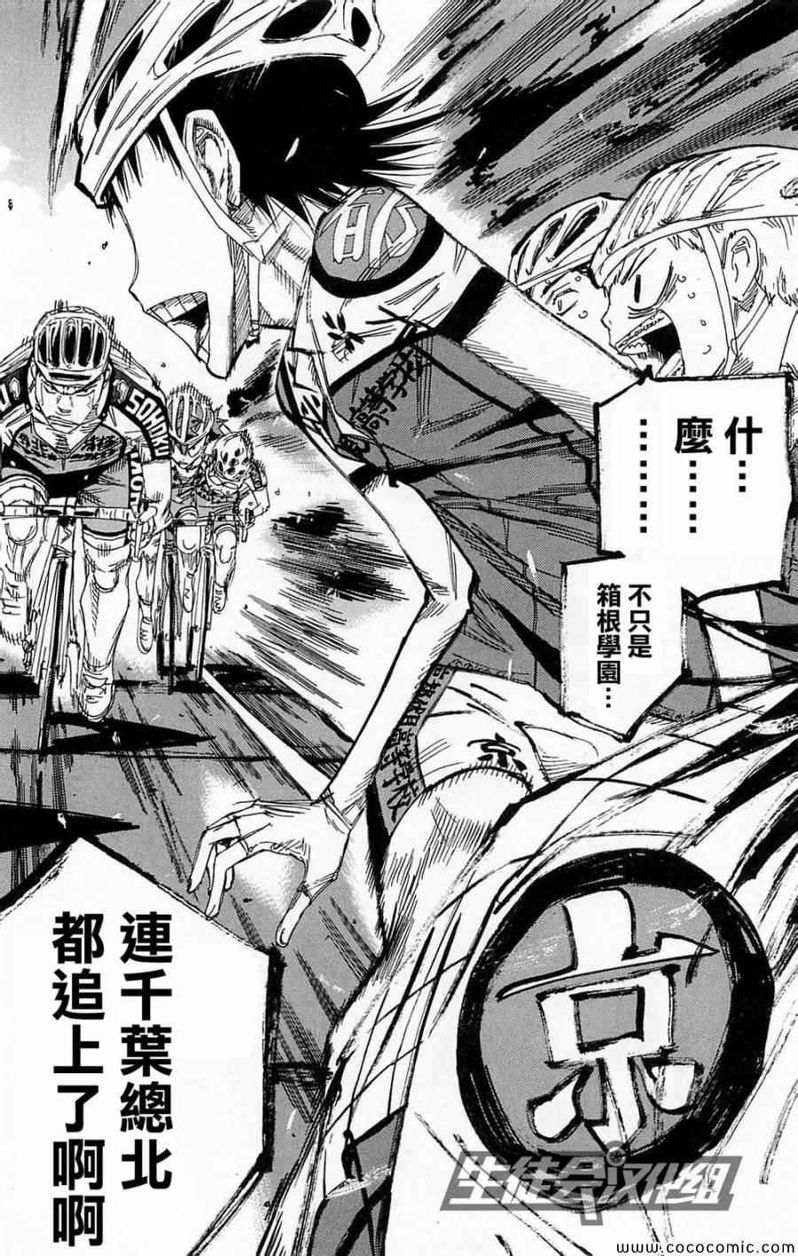 第139话