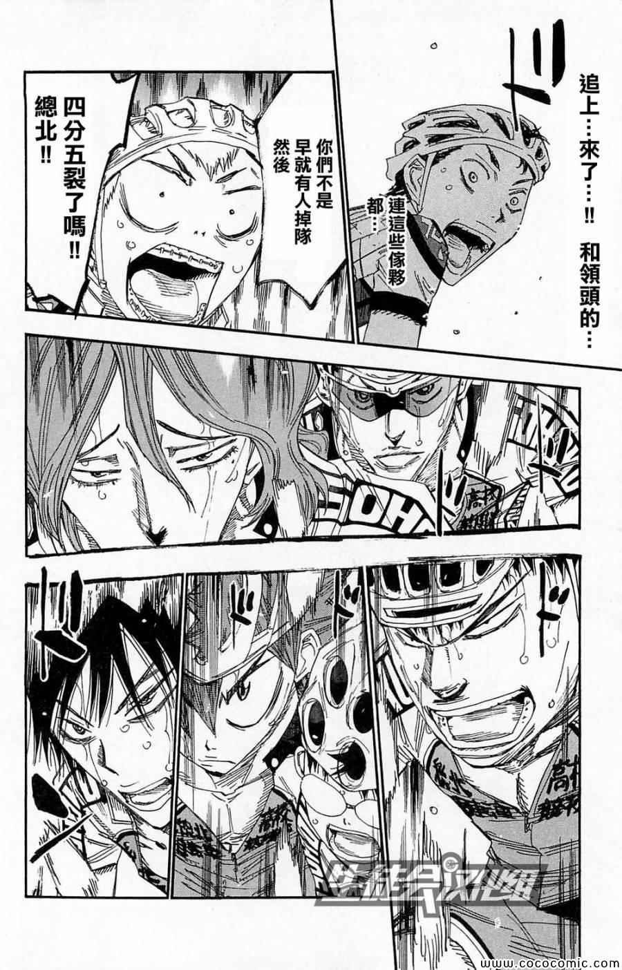 第139话