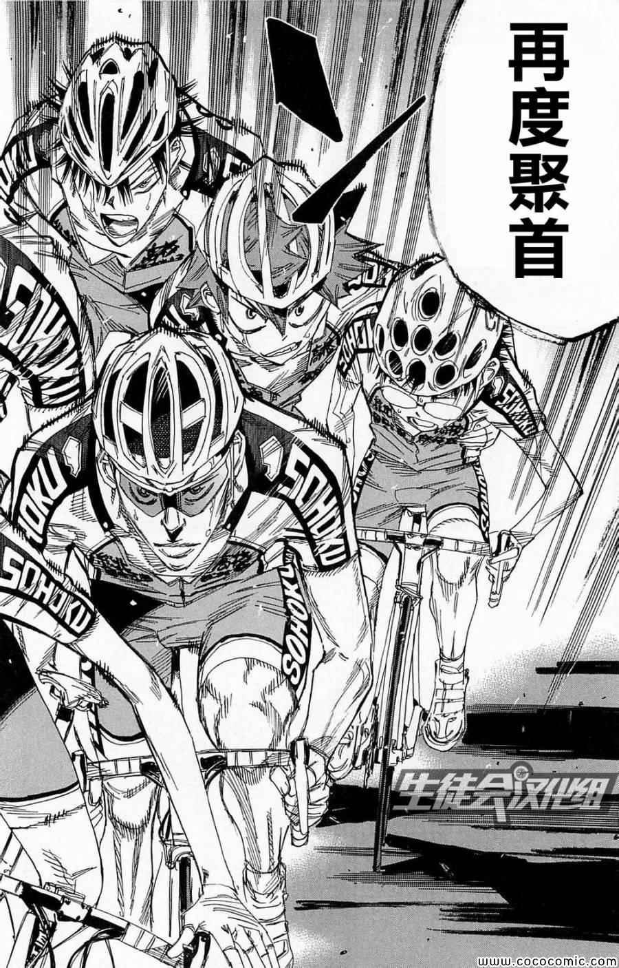 第139话