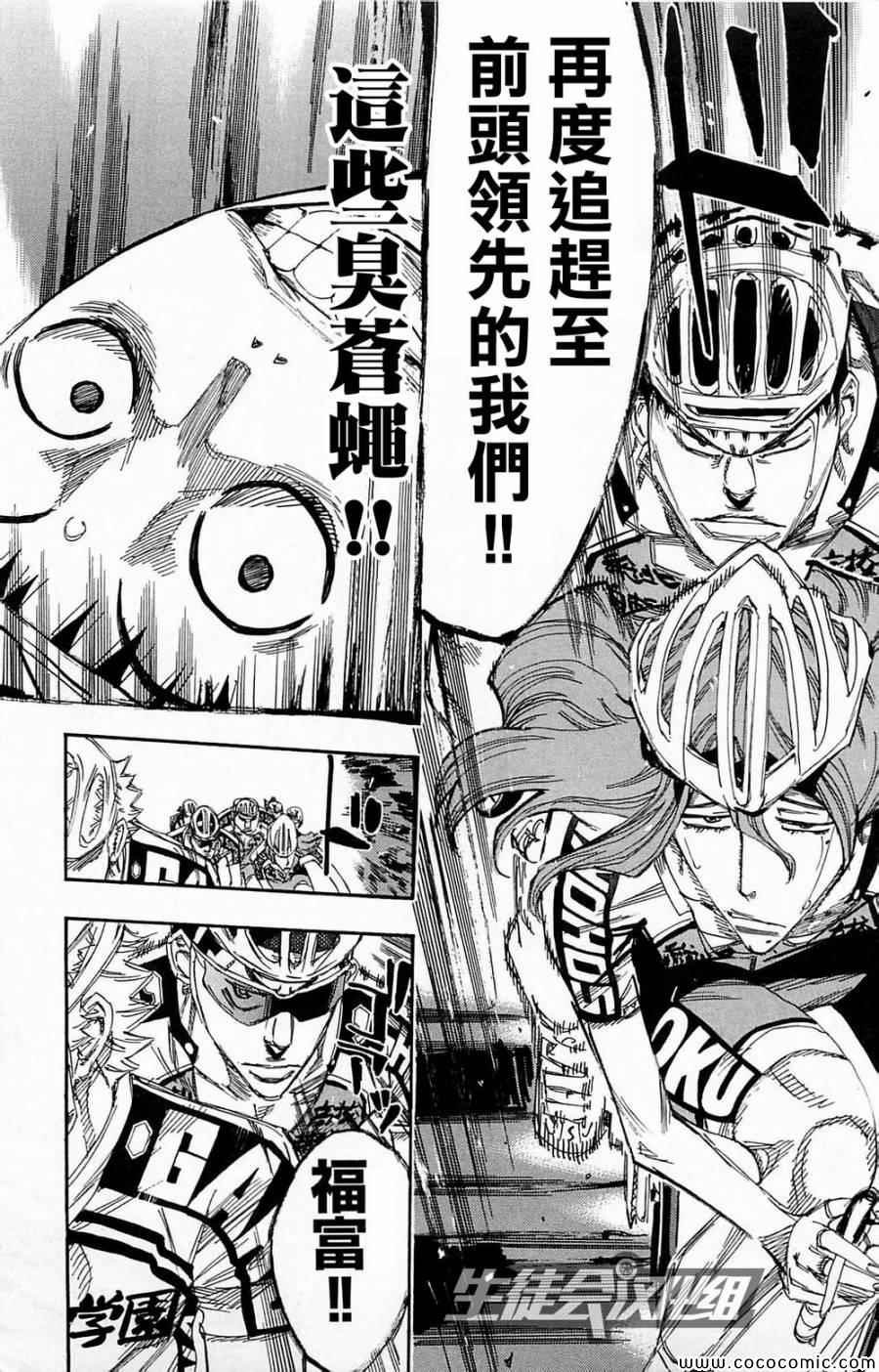 第139话