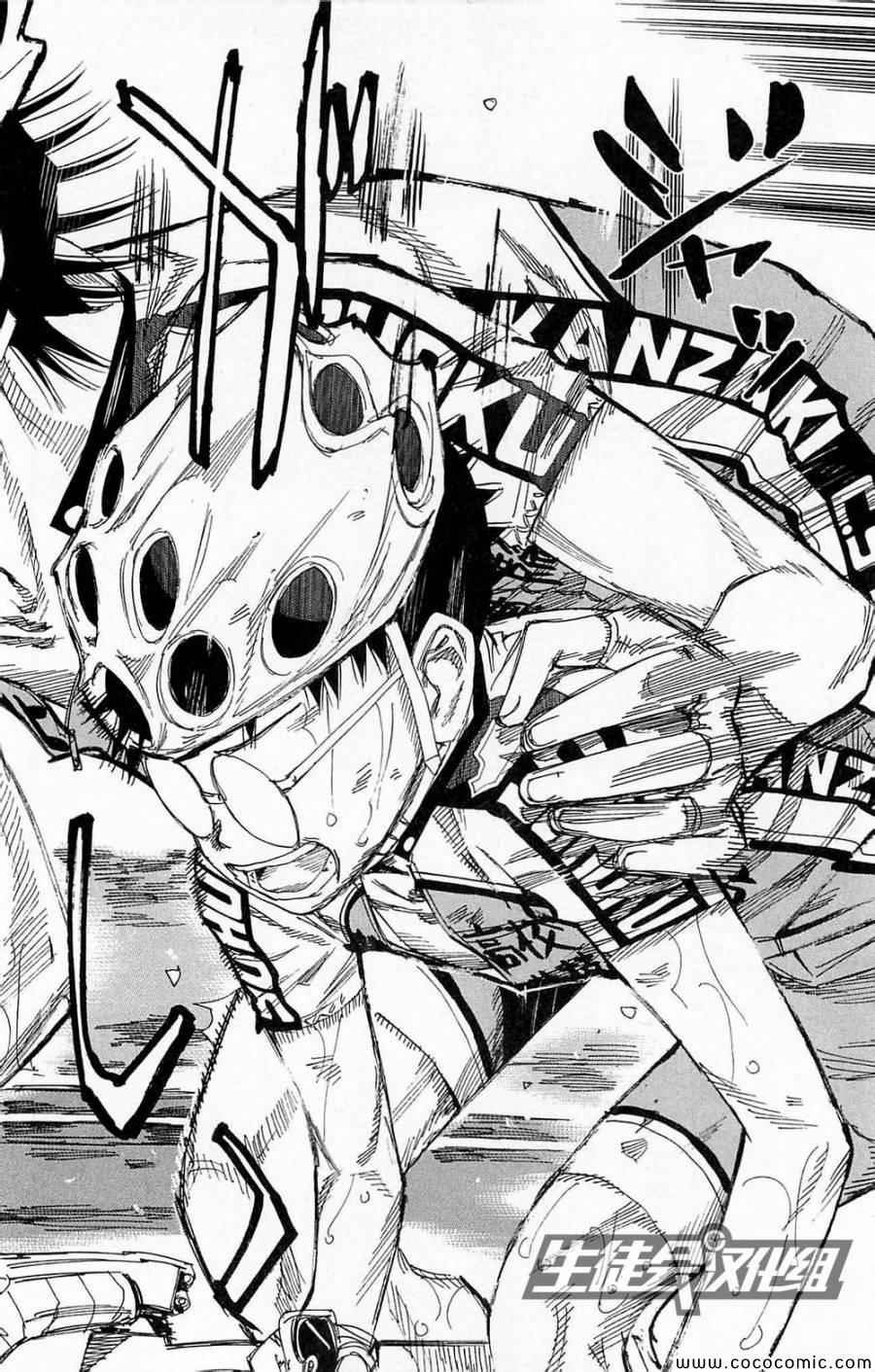 第139话