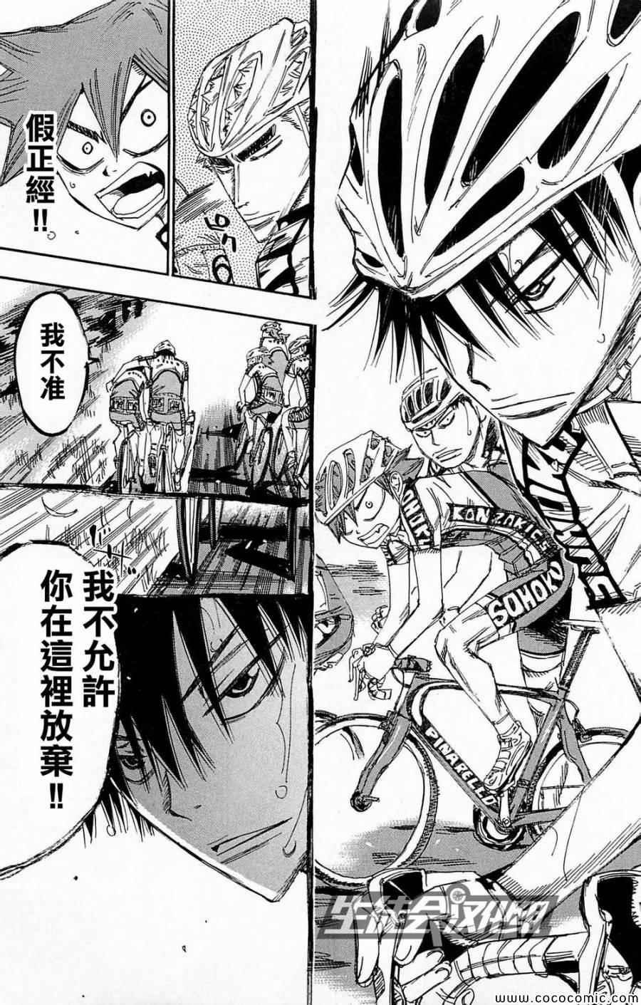 第139话