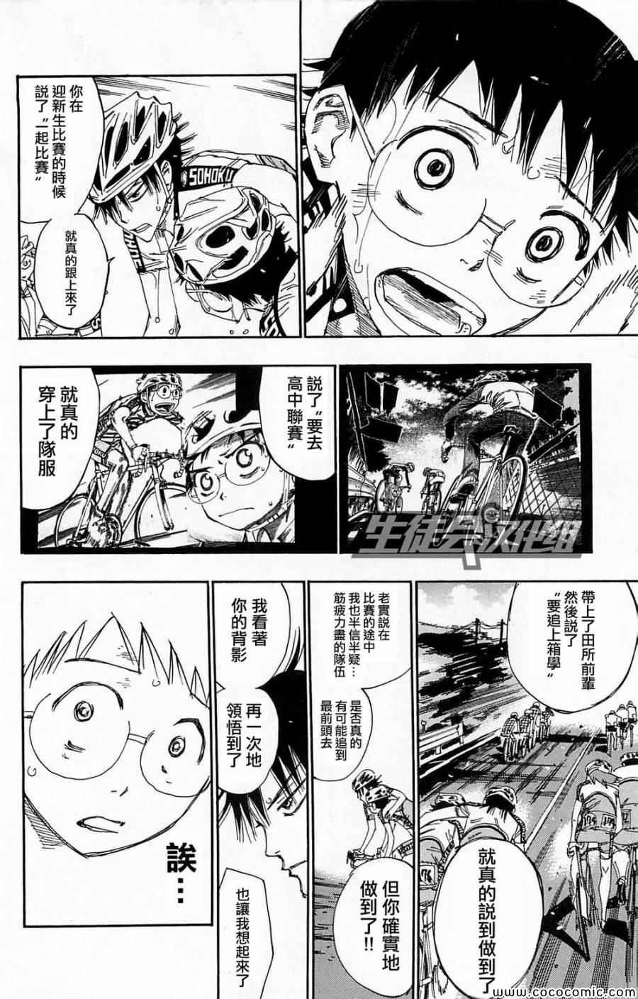 第139话