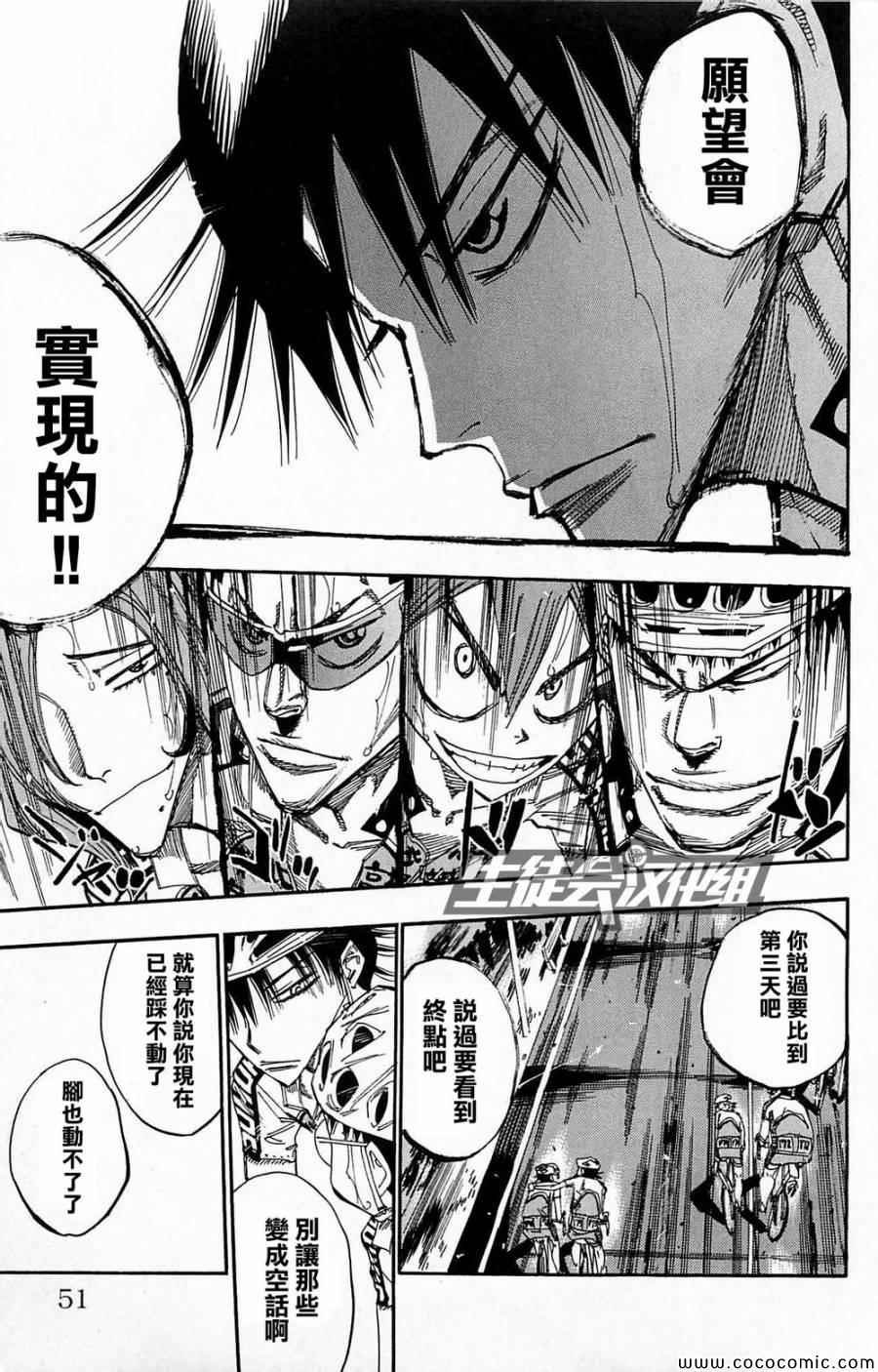 第139话