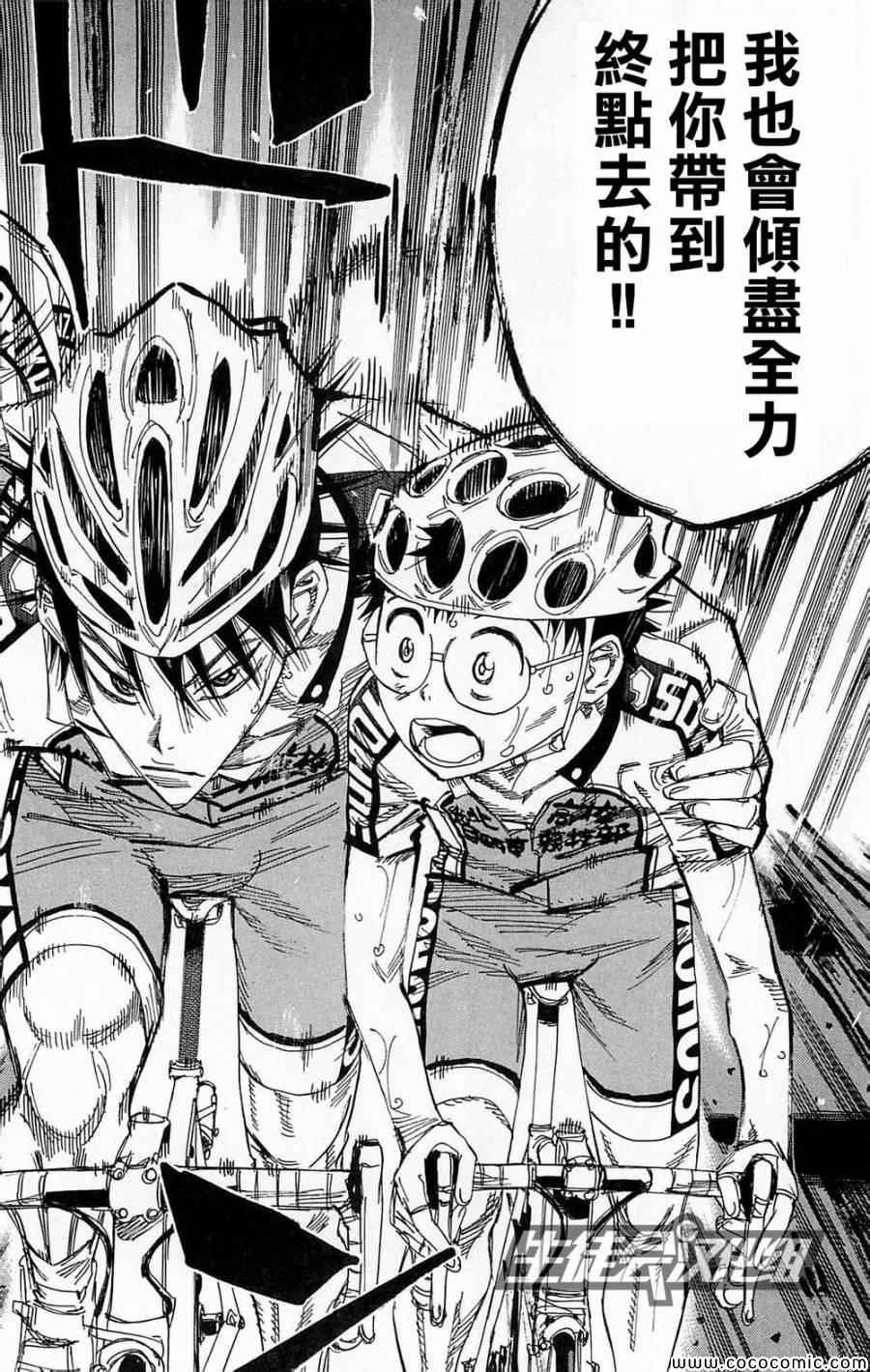 第139话