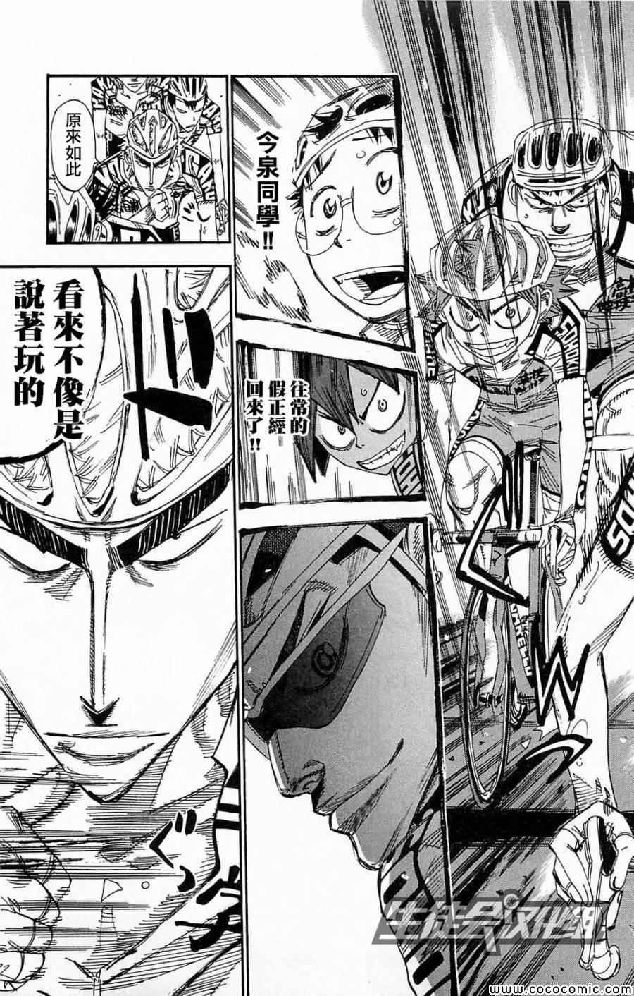 第139话