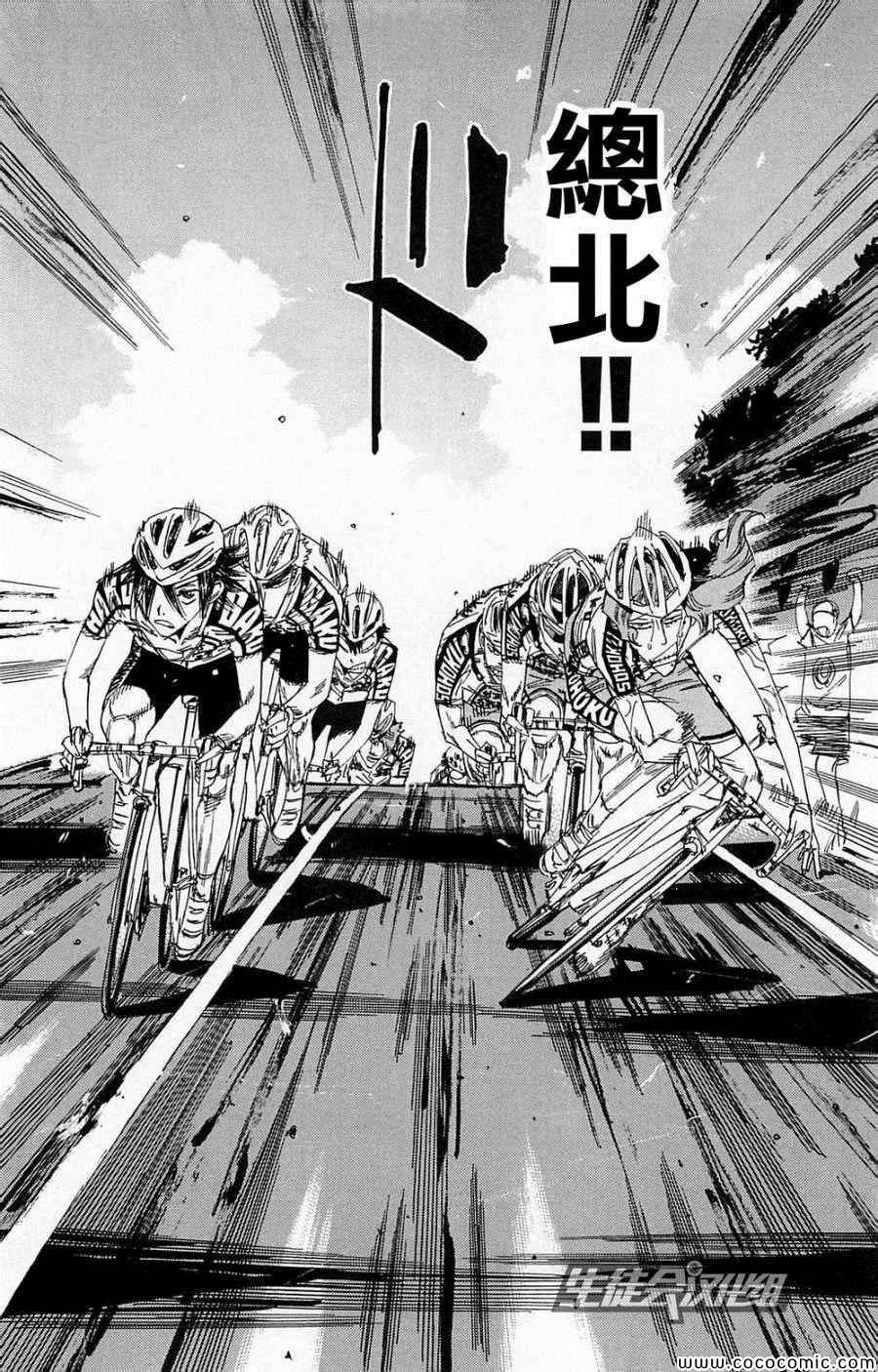 第140话