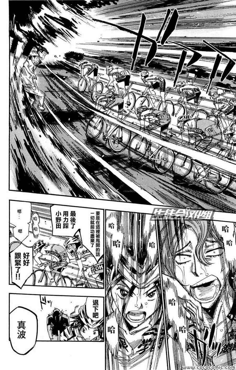 第140话