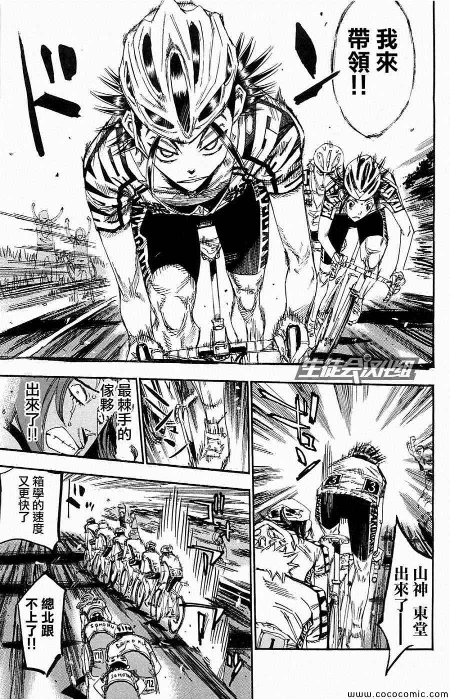 第140话