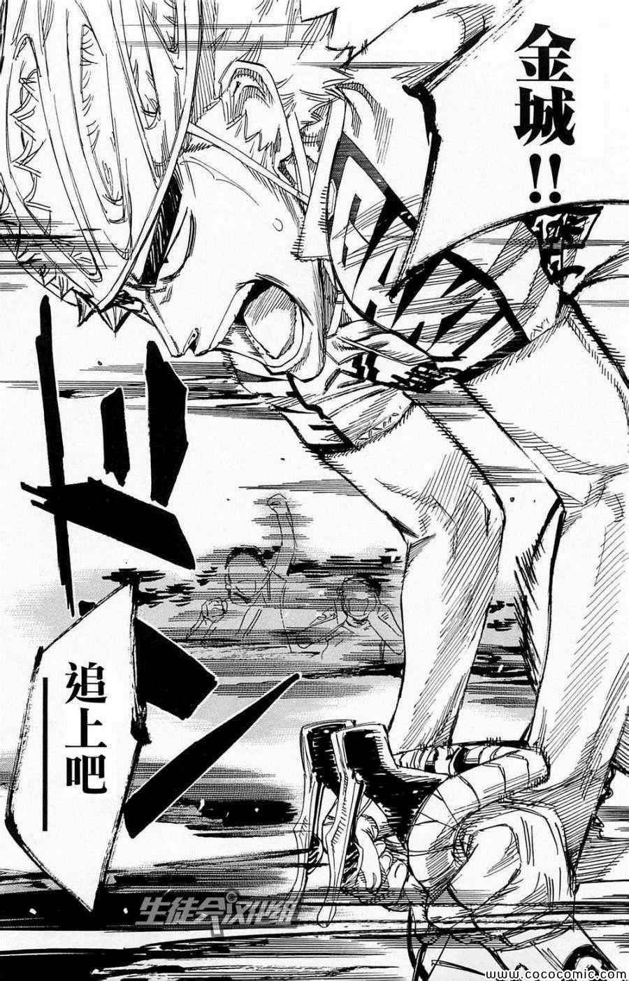 第140话