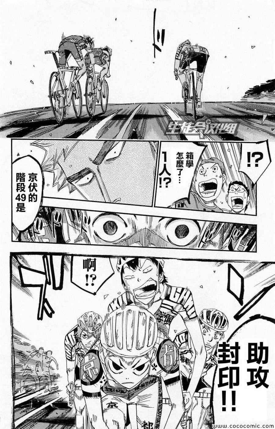 第140话