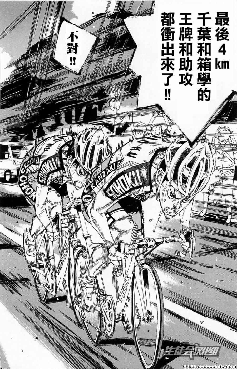 第141话