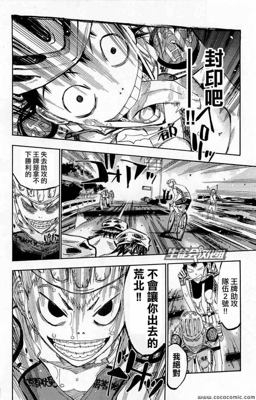 第141话