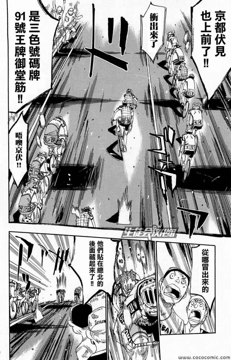 第141话