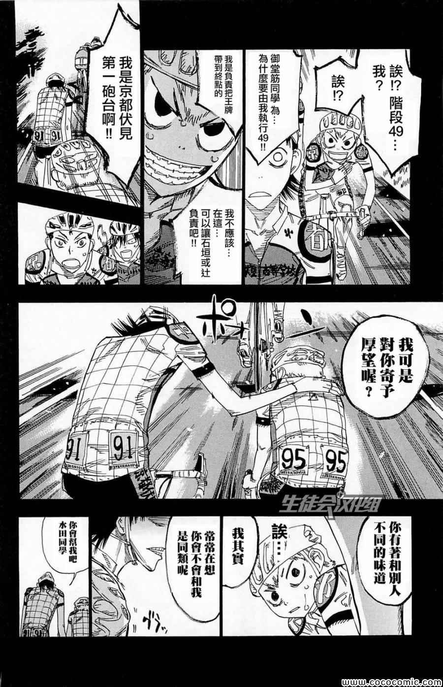 第141话