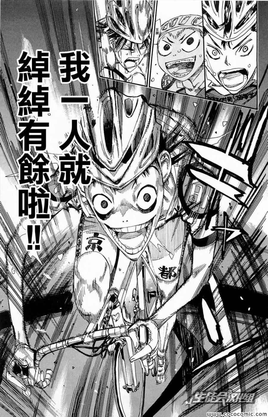 第141话