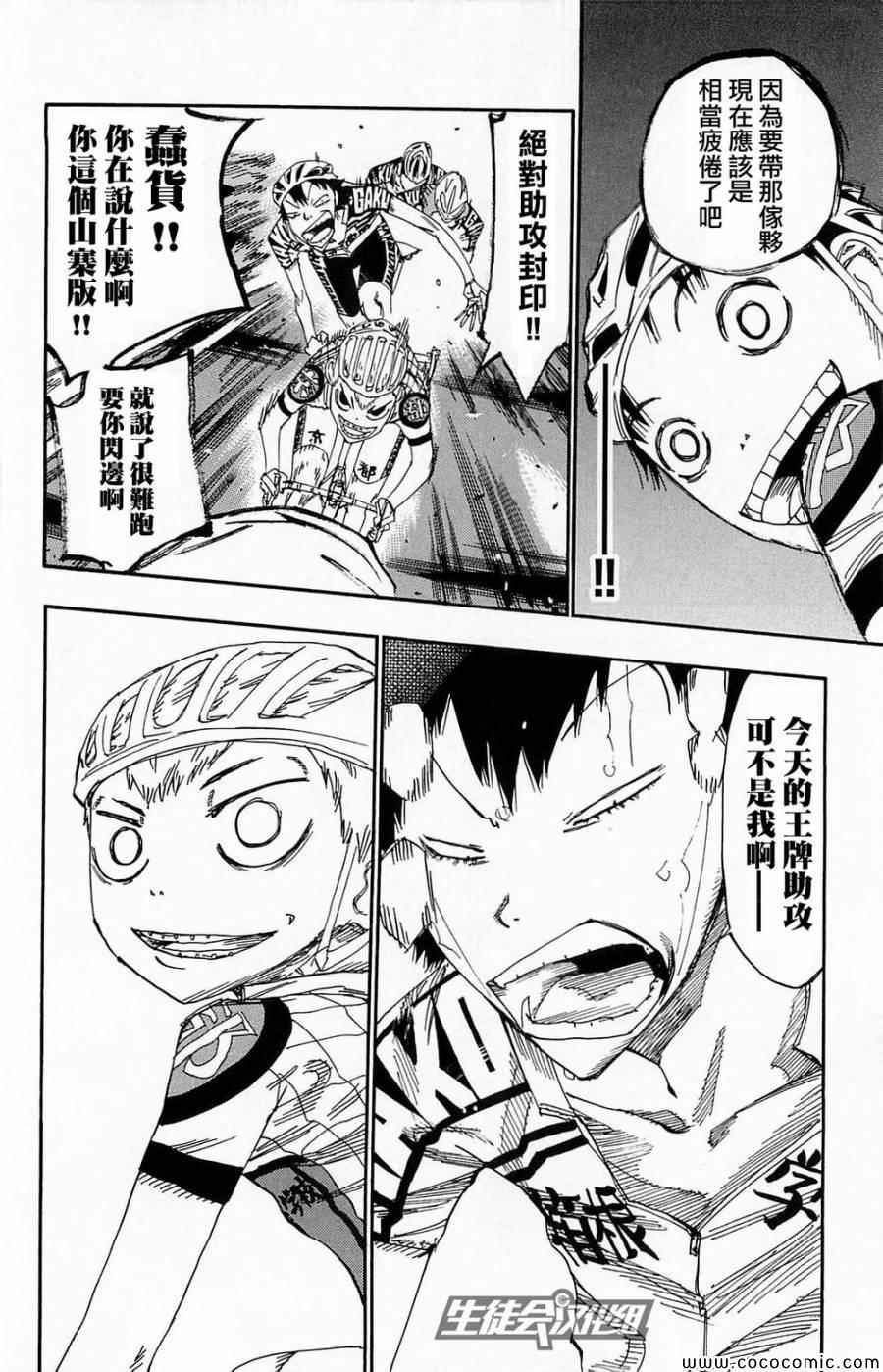 第141话