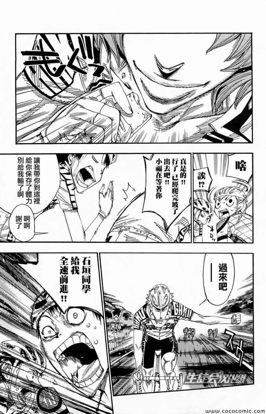 第141话